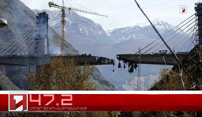 Ապրիլ 3-ը՝ 60 երկվայրկեանի մէջ. արևմտահայերէն լուրեր