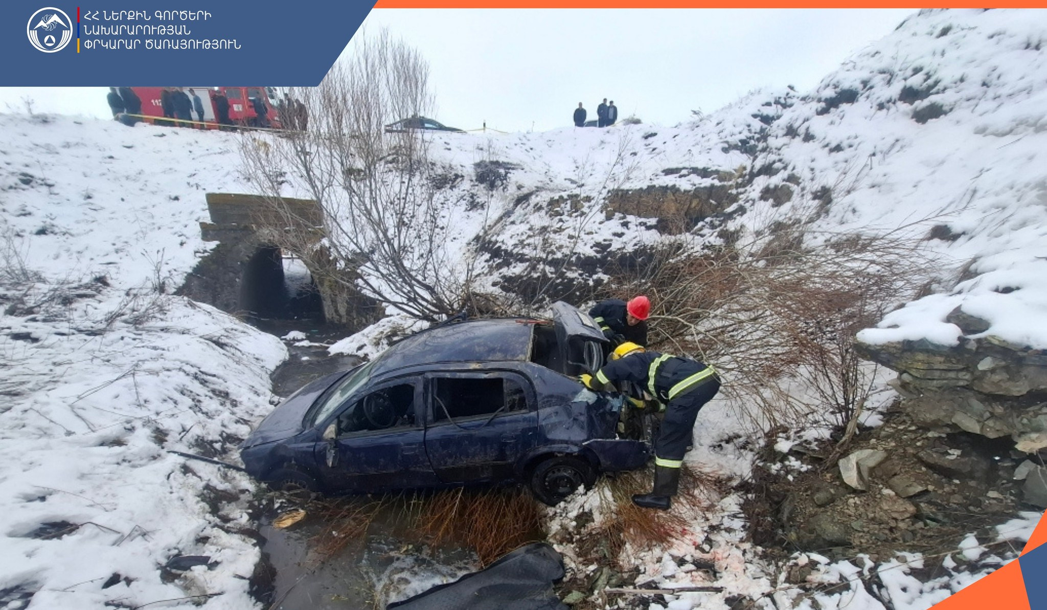 Շիրակի մարզում Opel-ը դուրս է եկել ճանապարհի երթևեկելի հատվածից և գլորվել ձորը. կան տուժածներ