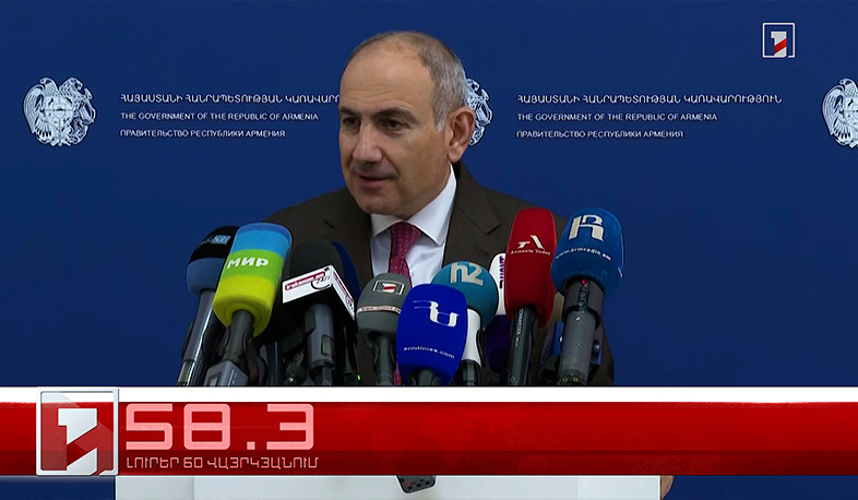 Օրը՝ 60 վայրկյանում | 09.04.2026