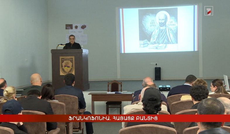 Ֆրանկոֆոնիա. հայացք բանտից