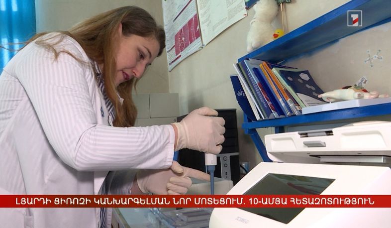 Լյարդի ցիռոզի կանխարգելման նոր մոտեցում. 10-ամյա հետազոտություն