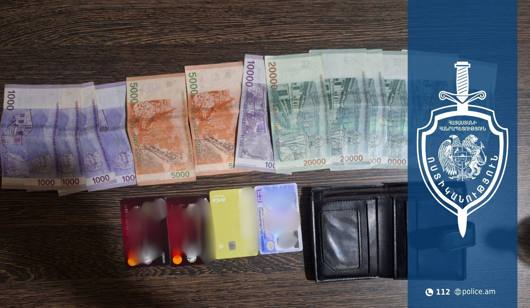 Մասիսի համայնքային ոստիկանները բացահայտել են գողության դեպք․ գողոնը ամբողջությամբ հայտնաբերվել է