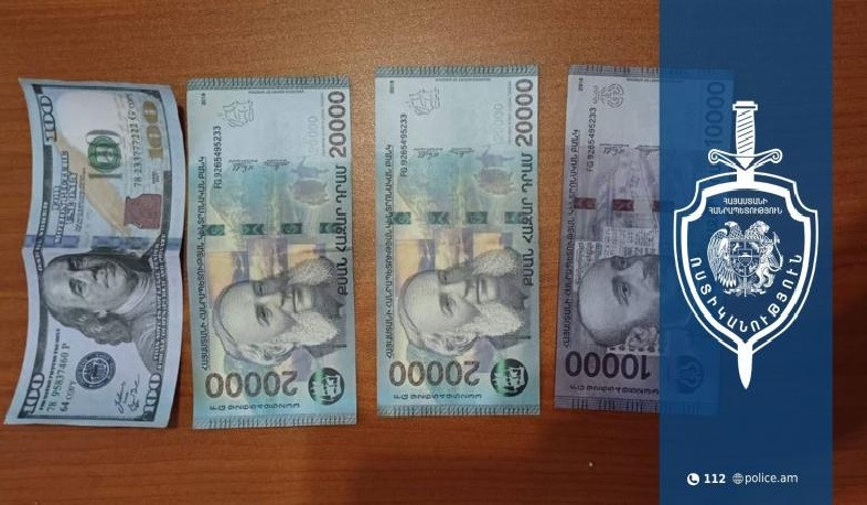 Շենգավիթի համայնքային ոստիկանները բացահայտել են «հուշանվեր» թղթադրամներով խարդախության դեպքեր