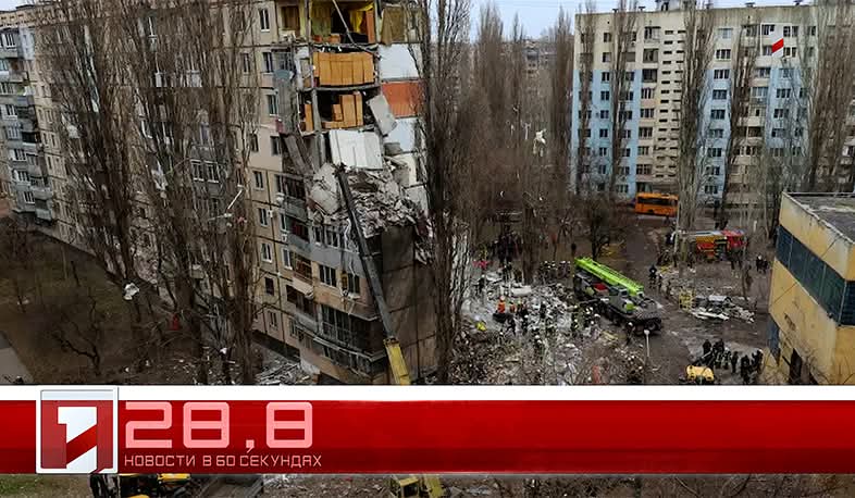 11 апреля в 60 секундах