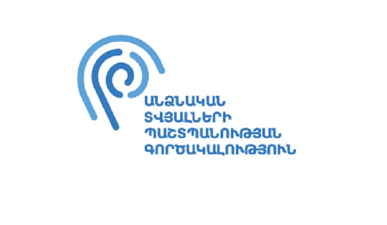 Էլեկտրաէներգիայի անջատման պատճառով Անձնական տվյալների պաշտպանության գործակալության հեռախոսահամարները չեն աշխատում