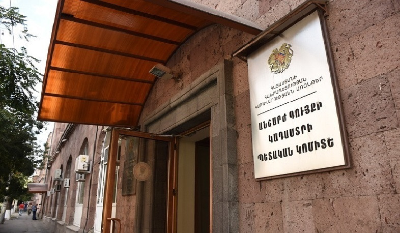 Կադաստրի կոմիտեի անունից քաղաքացիներին ուղարկվել են այլ կայքերի հղումներ պարունակող SMS հաղորդագրություններ