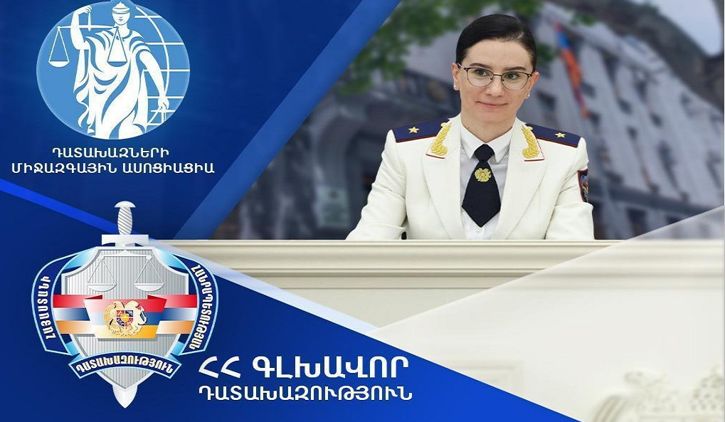 Դատախազների միջազգային ասոցիացիան արդյունավետ մասնագիտական երկխոսության և երկկողմ կապերի ամրապնդման կարևոր հարթակ է. Աննա Վարդապետյան