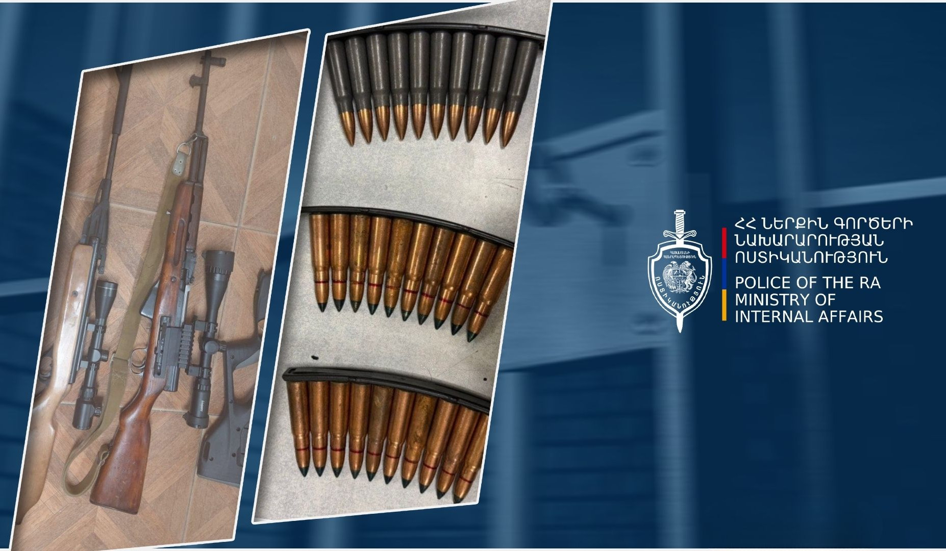 Սյունիքի պարեկները տղամարդու մեքենայում հայտնաբերել են զենք-զինամթերք