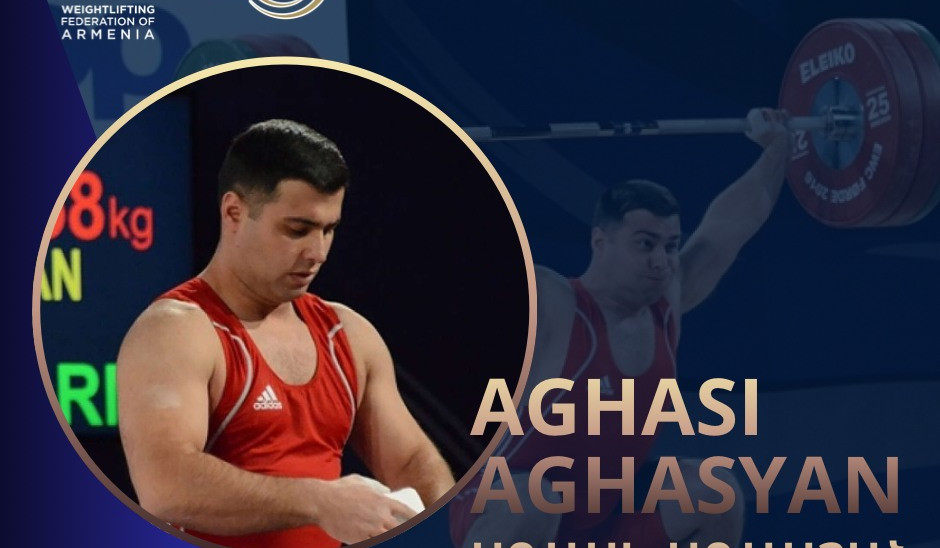 Ծանրորդ Աղասի Աղասյանը հետմահու արժանացել է Եվրոպայի առաջնության բրոնզե մեդալների