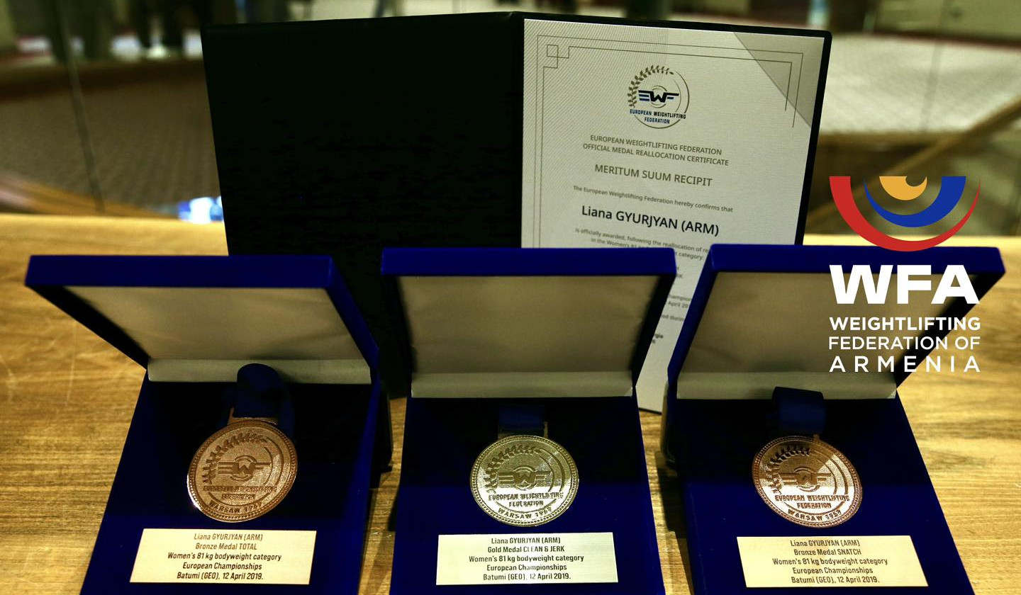 Հայաստանի ծանրամարտի կանանց հավաքականի անդամ Լիանա Գյուրջյանը ստացավ 2019 թ. Եվրոպայի առաջնության փոփոխված մեդալները