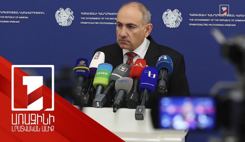 Ունենք անձանց հաստափոր տրցակ, որոնք գործում են այլ երկրների օրակարգով. վարչապետ