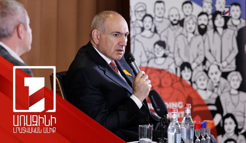 Շահերի պաշտպանության կազմակերպություն՝ ՓՄՁ ոլորտի համար. վարչապետի առաջարկն է