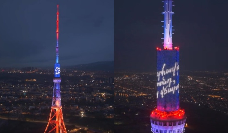 Հարկ վճարողի օրվա առթիվ Երևանի հեռուստաաշտարակը լուսավորվել է Հայաստանի Հանրապետության եռագույնով