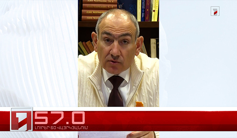 Օրը՝ 60 վայրկյանում | 20.04.2026