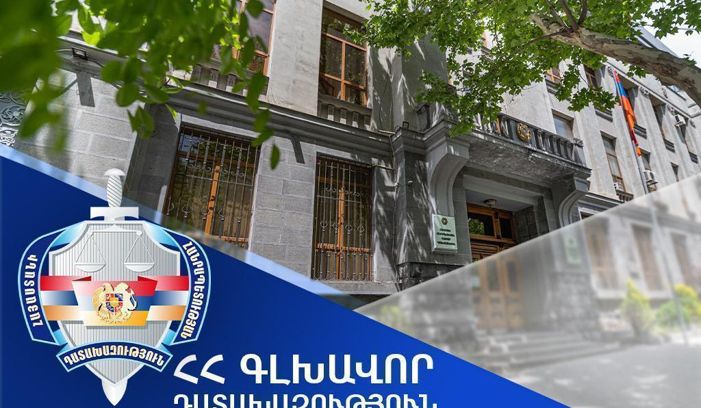 Դատարանը ոչ իրավաչափ է ճանաչել հողամասի նկատմամբ ֆիզիկական անձի սեփականության իրավունքի պետական գրանցումը. Դատախազություն