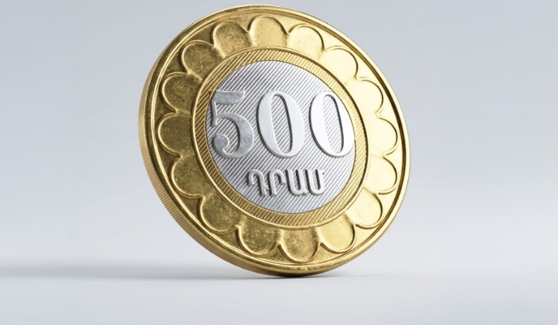500 դրամ արժեքով մետաղադրամները շարունակում են մնալ շրջանառության մեջ. ԿԲ