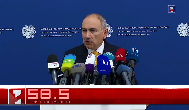 Օրը՝ 60 վայրկյանում | 23.04.2026