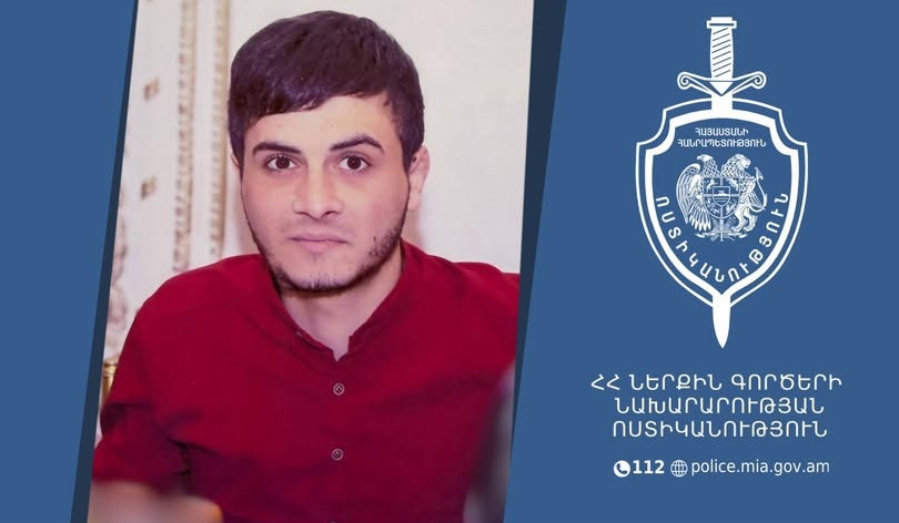 Մանուկ Ադամյանը որոնվում է որպես անհայտ կորած