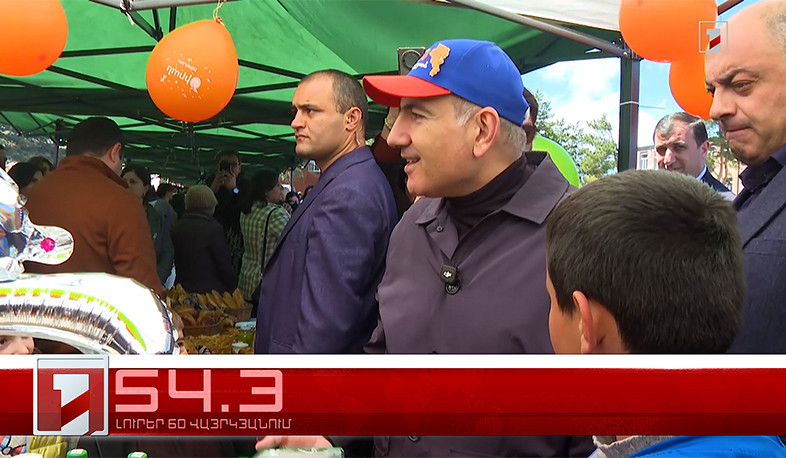 Օրը՝ 60 վայրկյանում | 25.04.2026