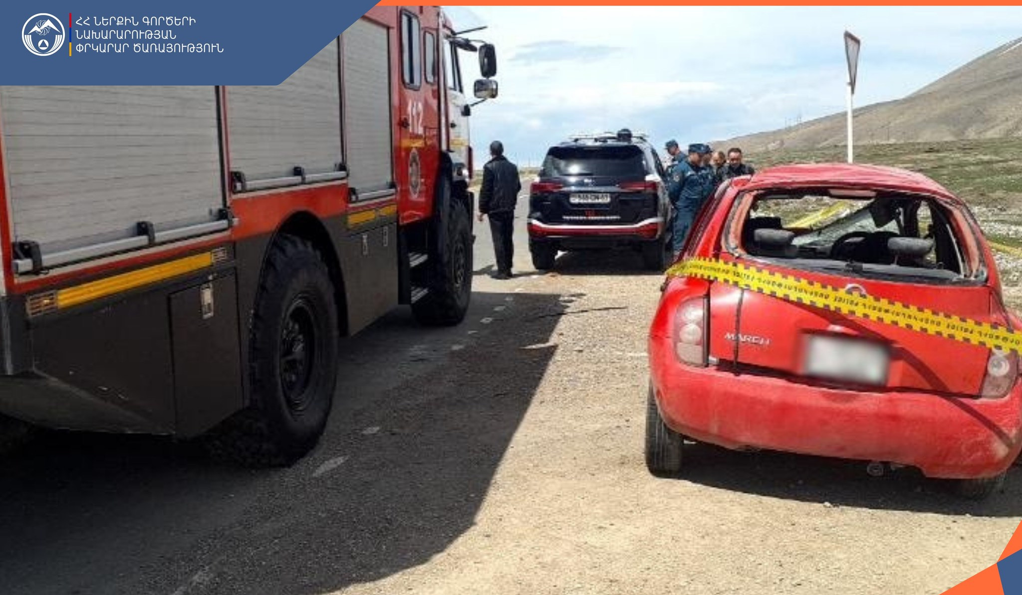 Գեղամասարում ավտոմեքենան բախվել է արգելապատնեշին. վարորդը հոսպիտալացվել է