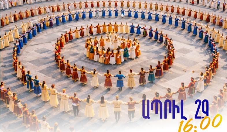 Պարի միջազգային օր․ Երևանի կենտրոնում կանցկացվի «Արի՛, պարի՛» խորագրով միջոցառումների շարք․ միացե՛ք տոնին