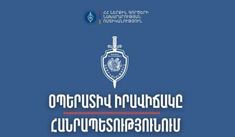 Ապրիլի 23-27-ը հայտնաբերվել են 19 հետախուզվող, 1 անհայտ կորած. ՆԳՆ