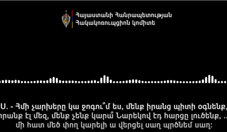 «Կարո՞ղ ա հունիսի 1-ին գաս ընտրության վախտ, մի 7 օրով մի հատ գազ տաս». նոր ձայնագրություն ընտրակաշառքի գործով