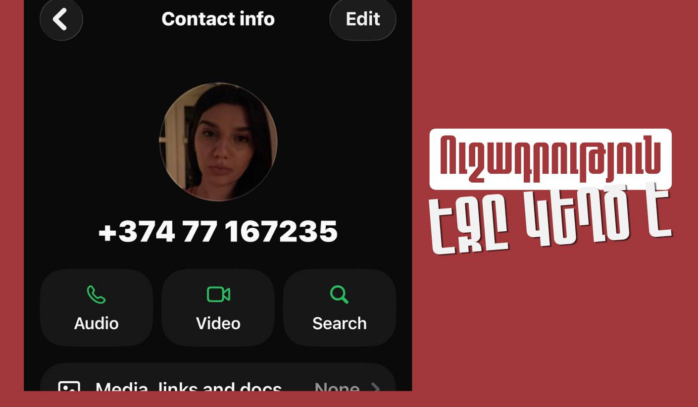ՊԵԿ նախագահի խորհրդականի անունով WhatsApp-ում ստեղծվել է կեղծ օգտահաշիվ