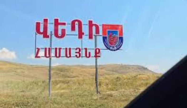 Վեդիում անչափահաս քույրերի հետ կապված գործով 3-րդ անձին է մեղադրանք ներկայացվել․ ՔԿ
