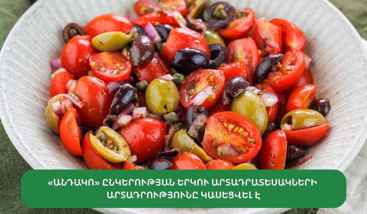 «Անդակո» ընկերության երկու արտադրատեսակների արտադրությունը կասեցվել է