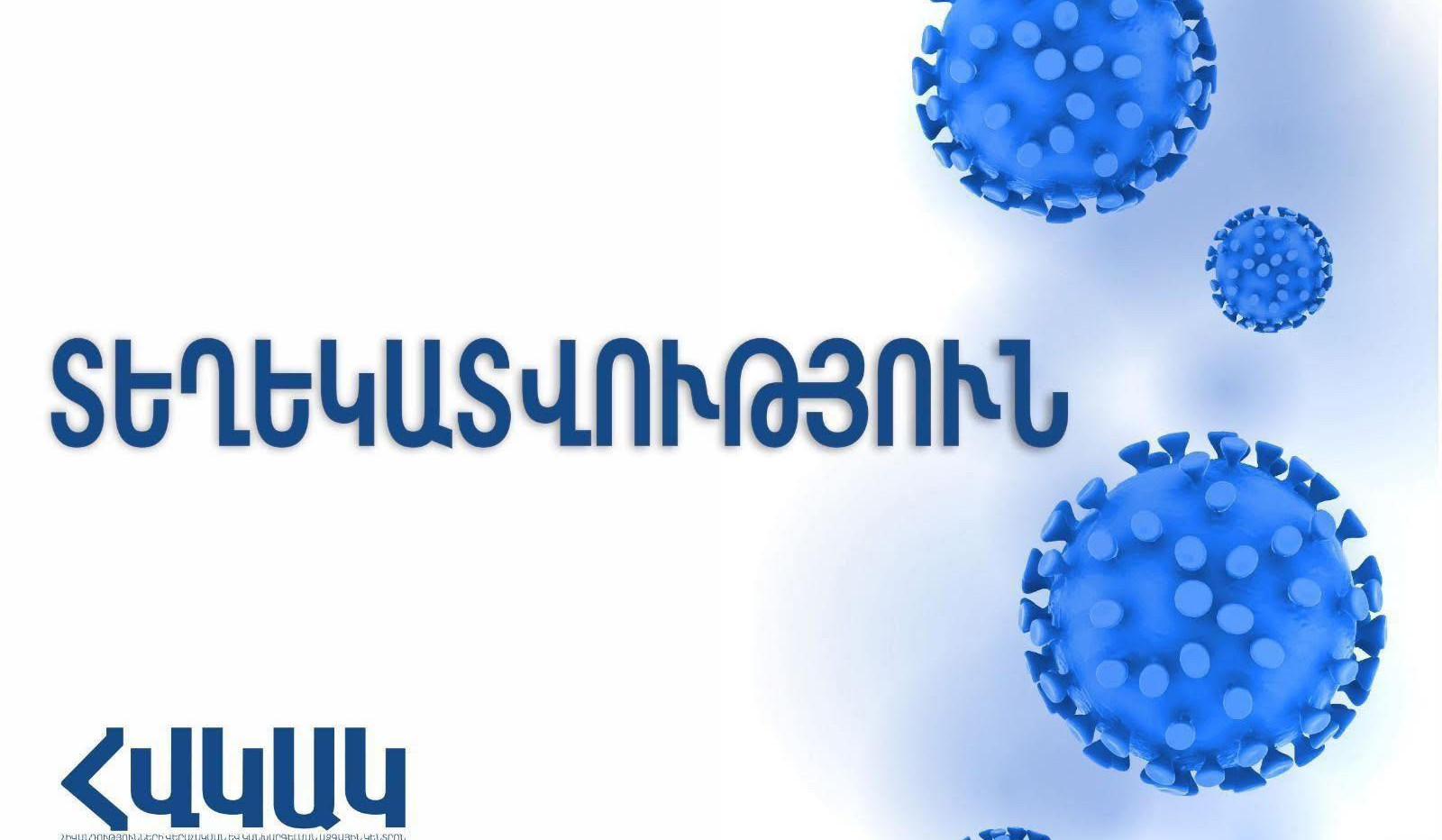 WHO reports 11 hantavirus cases linked to cruise ship