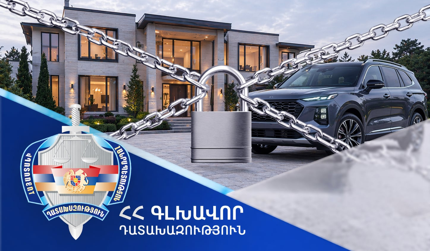 Դատախազությունը պահանջում է Աղվան Հովսեփյանի եղբորից՝ Ռուբեն Հովսեփյանից, հօգուտ պետության բռնագանձել 3 անշարժ գույք, շուրջ 237 միլիոն դրամ