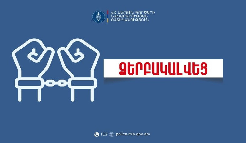 Քրեական ոստիկանները թմրամիջոցի իրացման հերթական դեպքն են բացահայտել