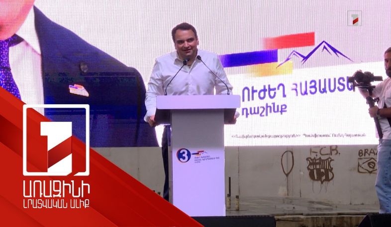 «Ուժեղ Հայաստանը» Շենգավիթում էր