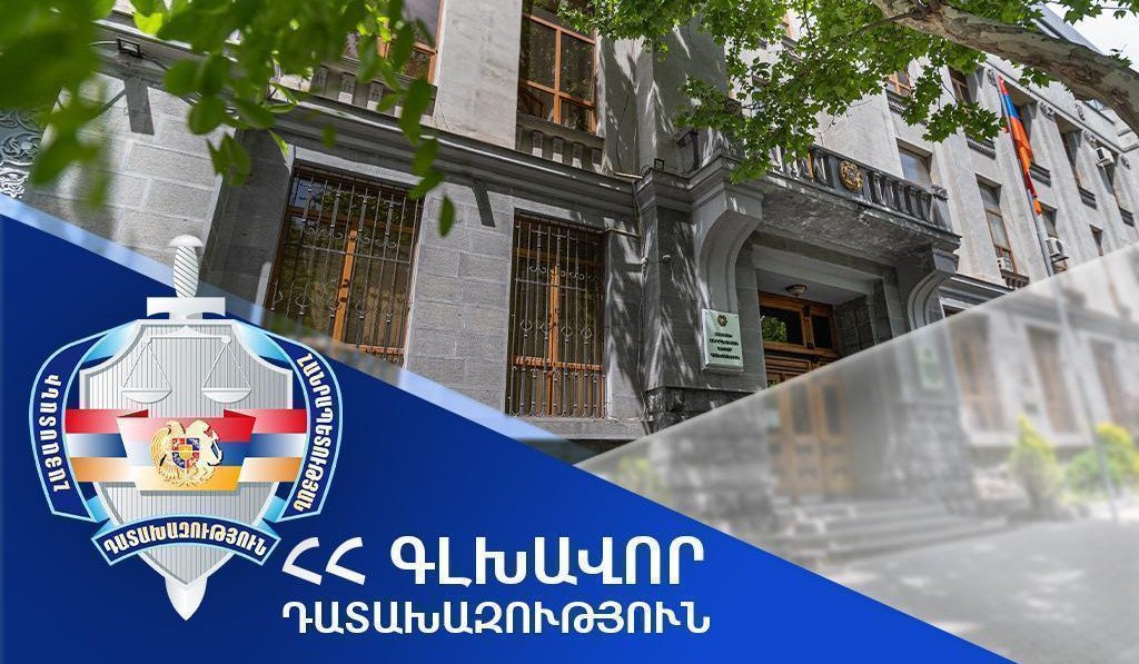 Գլխավոր դատախազությունը «Արարատցեմենտ» ընկերության մասնավորեցման գործընթացում հայտնաբերել է մի շարք խախտումներ