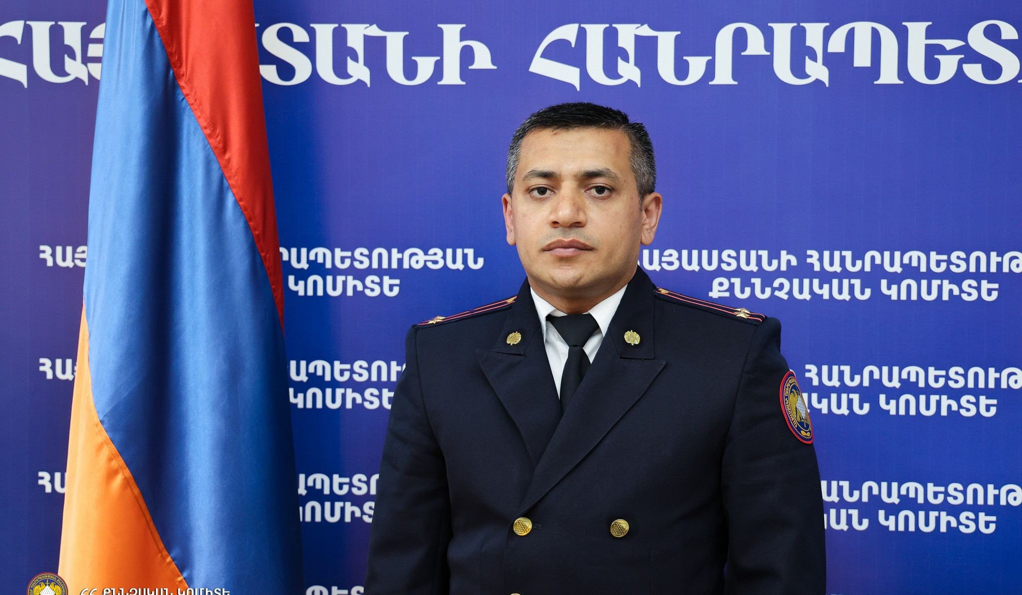 Արթուր Հարությունյանը նշանակվել է Սիսիանի քննչական բաժնի պետ