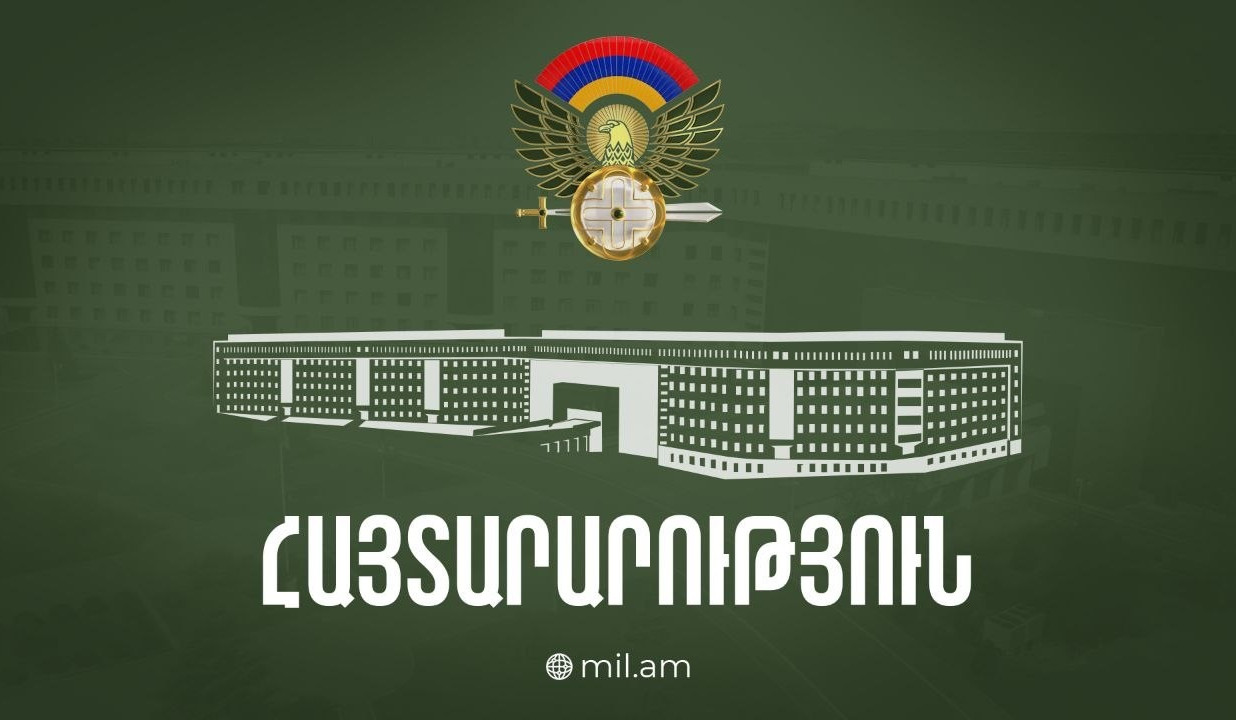 Մինչև զորահանդեսը ռազմական տեխնիկայի տեղաշարժի լուսանկարահանումը և տեսանկարահանումը խստիվ արգելվում են. ՊՆ