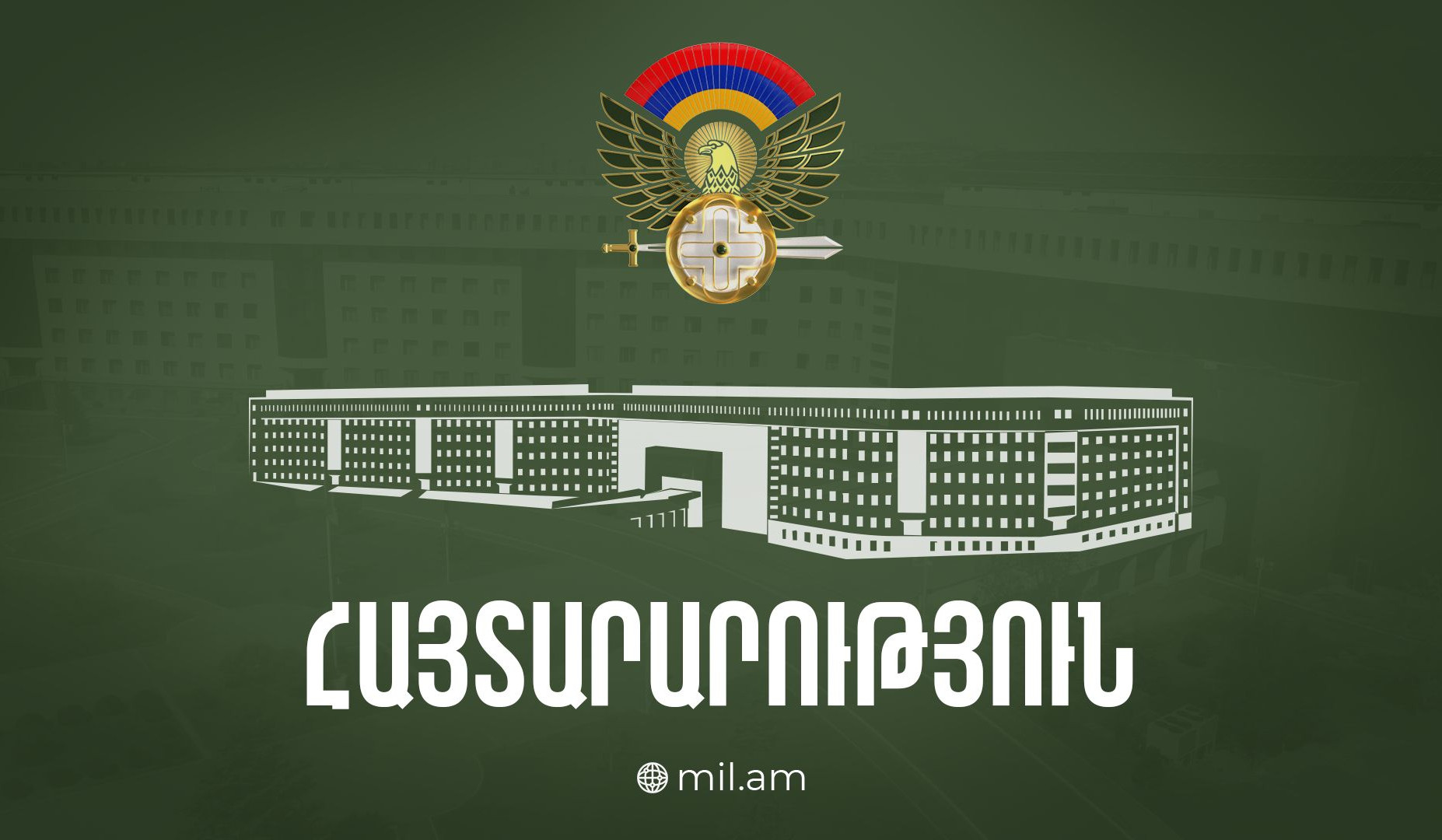 ՊՆ զգուշացում. կհնչի թնդանոթի 3 կրակոց, քիչ անց ՀՀ ԶՈՒ ավիացիան Երևանի կենտրոնում կկատարի թռիչք