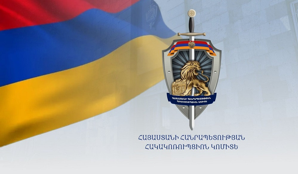 Հակակոռուպցիոն կոմիտեն զգուշացնում է՝ ընտրակաշառքի հետ կապված յուրաքանչյուր հանցավոր դրսևորում բացահայտվելու է