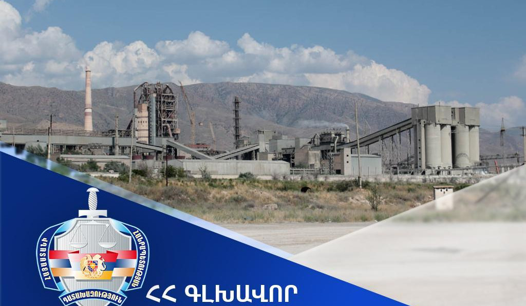 Դատախազությունը «Արարատցեմենտի» մասնավորեցման գործընթացում հայտնաբերած խախտումների հիմքով պետական շահերի հայց է ներկայացրել դատարան