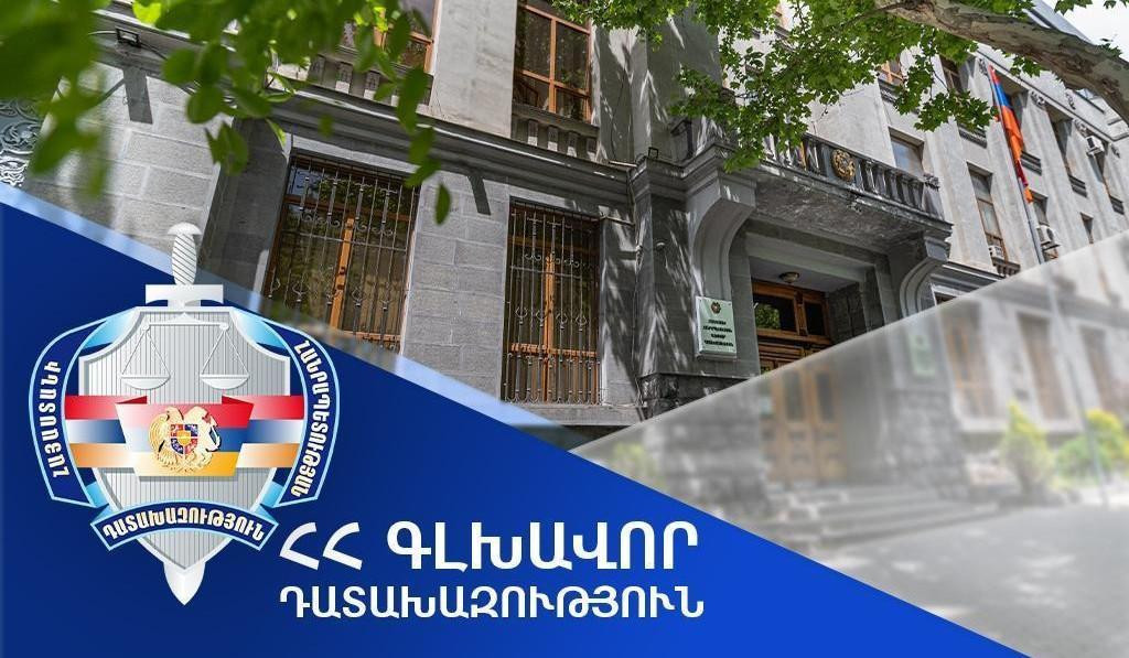 Դատախազությունը միջնորդություն է ներկայացրել Դավիթ Ղազինյանի նկատմամբ քրեական հետապնդում հարուցելու համար
