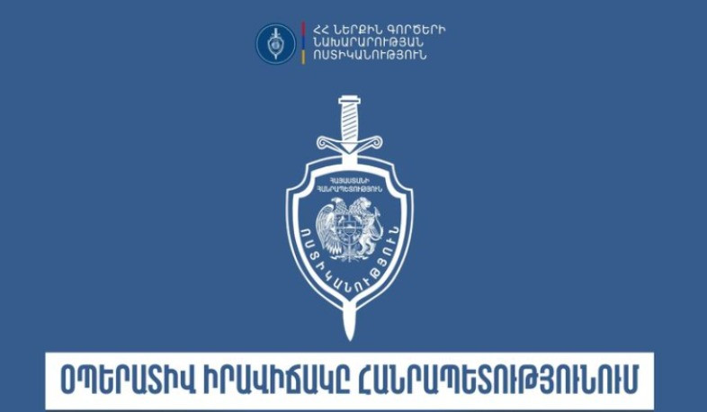 Հայտնաբերվել են 13 հետախուզվող, 1 անհետ կորած. ՆԳՆ