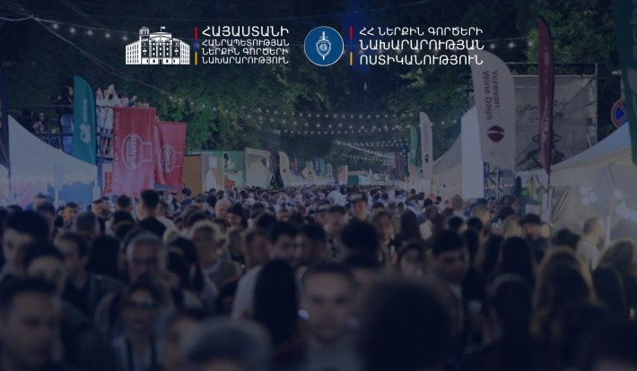 Ոստիկանությունն ապահովել է ավելի քան 180 հազար այցելուի անվտանգություն․ «Երևանի գինու օրեր»-ն՝ առանց լուրջ միջադեպերի