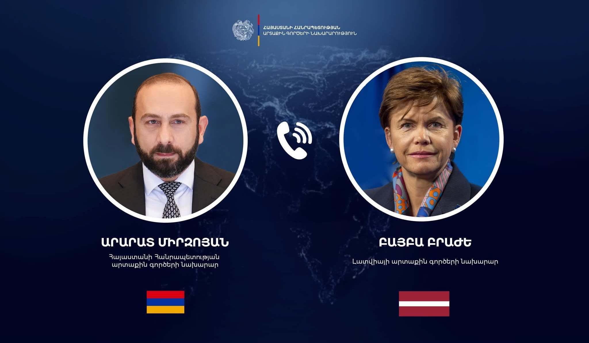 Լատվիայի ԱԳ նախարարը շնորհավորել է Արարատ Միրզոյանին խորհրդարանական ընտրություններում ՔՊ-ի հաղթանակի կապակցությամբ