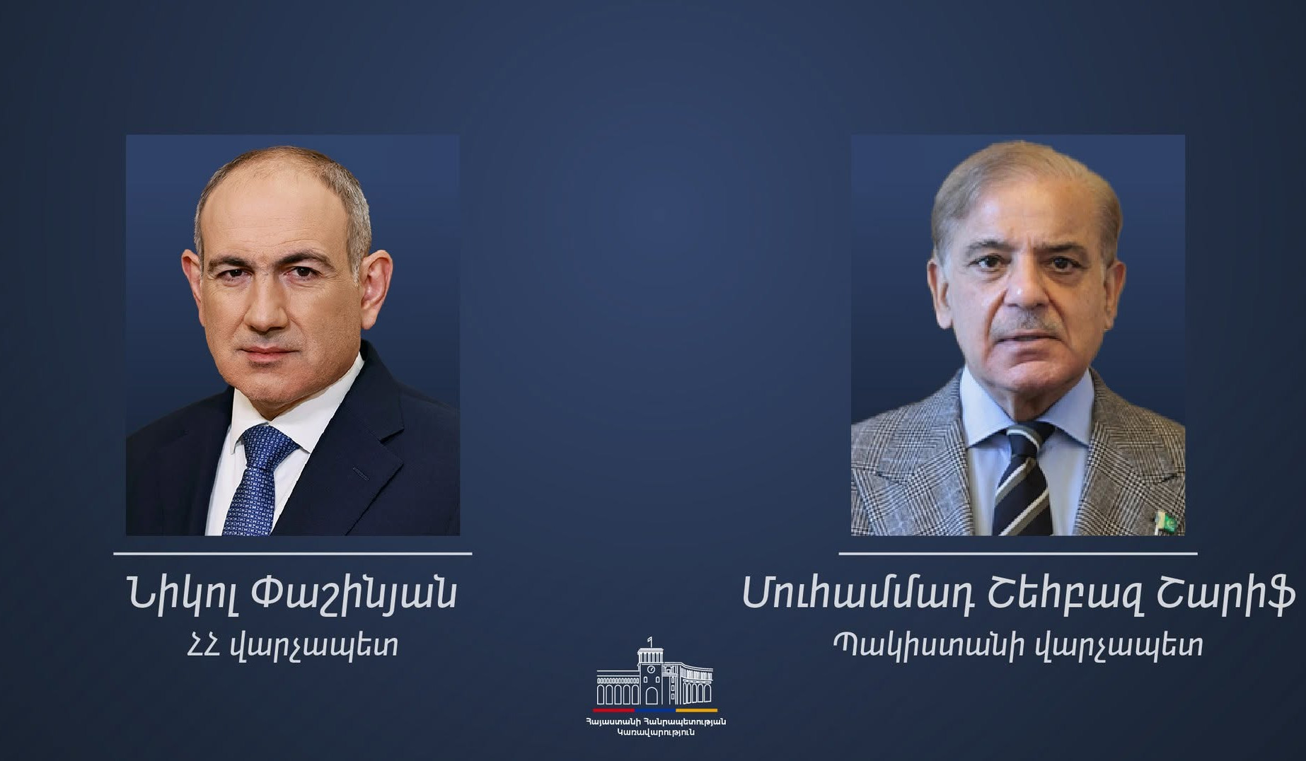 Ձեր վերընտրությունն արտացոլում է ժողովրդի վստահությունը խաղաղ ու առաջադեմ ազգի տեսլականի նկատմամբ. Պակիստանի վարչապետը՝ Փաշինյանին