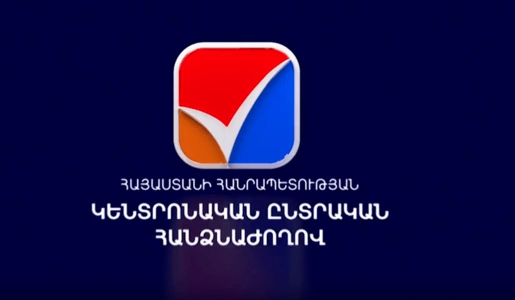 ԿԸՀ-ն ամփոփել է ԸԸՀ-ների իրականացրած վերահաշվարկի արդյունքները