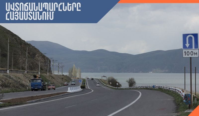 Հանրապետությունում ավտոճանապարհներն անցանելի են