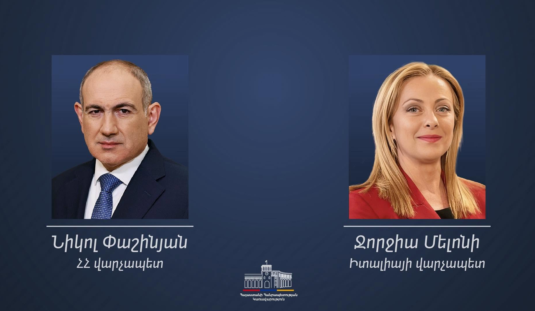 Հայ ժողովրդի քվեն երրորդ անգամ արժևորում է Ձեր առաջնորդությունը. Իտալիայի վարչապետը՝ Փաշինյանին
