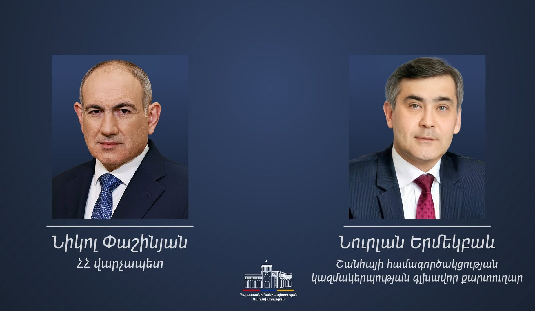 Գոհունակությամբ նշում եմ Հայաստանի ակտիվ գործունեությունը՝ որպես ՇՀԿ-ի երկխոսության գործընկեր. Նուրլան Երմեկբաև