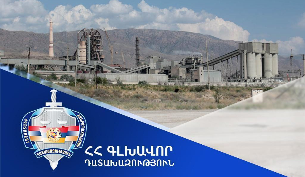 Դատախազությունը խախտումներ է հայտնաբերել շուրջ 458 հա մակերեսով հողամասն «Արարատցեմենտ»-ին վարձակալությամբ տրամադրելու գործընթացում. հայց է ներկայացվել դատարան